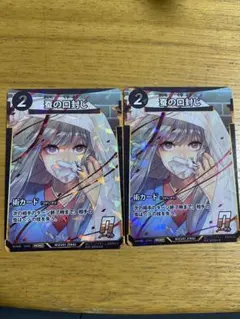 虫神器 蚕の口封じ 富岡製糸場 限定プロモカード - メルカリ