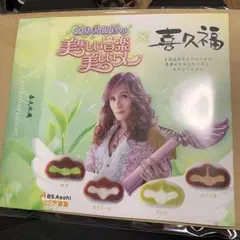 高見沢俊彦 ミュージシャン