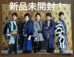 嵐 Japonism Show in ARENA クリアファイル