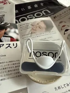 2026年最新】noson premiumの人気アイテム - メルカリ