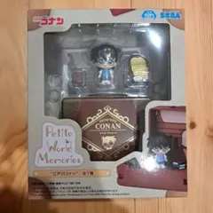 江戸川コナン Petite World Memories