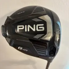 【美品】PING G425 MAX ドライバー シャフト・カバー・レンチ付のサムネイル