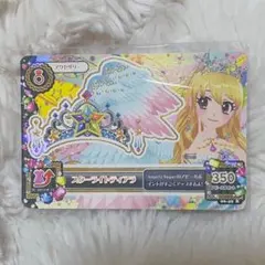 アイカツ！ スターライトティアラアクセサリー 星宮いちご エンジェリーシュガー