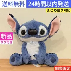 実写映画「リロ＆スティッチ」 BIGぬいぐるみ①☆送料無料