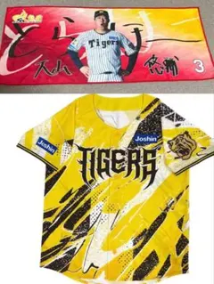 ☆新品未開封 顔柄フェイスタオル 大山悠輔選手 阪神タイガース - メルカリ