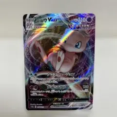 ミュウVMAX RRR S8 フュージョンアーツ 040/100