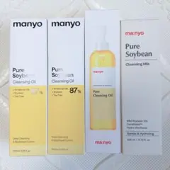 【新品未開封】ma:nyo クレンジングまとめ売りのサムネイル