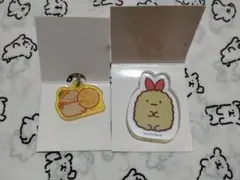 サンエックス すみっコぐらし あげっコセット