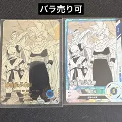 ドラゴンボールスーパーダイバーズアドバンスパック　　孫悟飯:少年期　R★ R