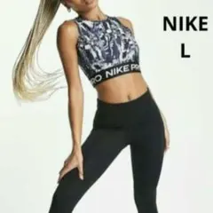 新品 L NIKE ナイキプロ ノースリーブ タンクトップ トレーニング ナイキ