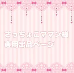 ネイルパーツ20個 / 41