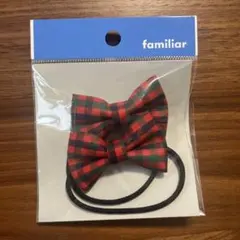 familiar ファミリア ヘアーゴム S 【新品未使用】