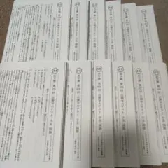 2026年最新】浜学園 小3 公開テストの人気アイテム - メルカリ