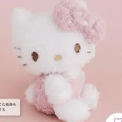 メゾンドサブレ Hello kitty チャーム MAISON de SABRÉ - メルカリ