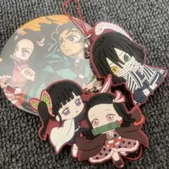 鬼滅の刃　キーホルダー　缶バッチセット