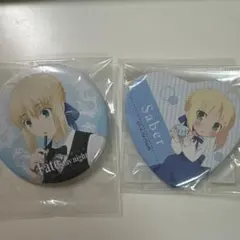 fate 衛宮さんちの今日のごはん えみご ダイニング セイバー 缶バッジ