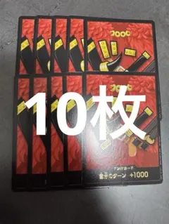 ワンピース ドンカード エルバフ プロモ 10枚 - メルカリ