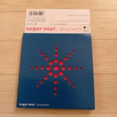 [CDS] Sugar Soul/SOULMATE