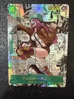 2026年最新】ジュエリー・ボニー コミパラの人気アイテム - メルカリ