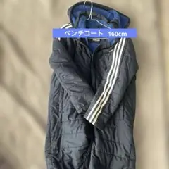 ベンチコート　adidas