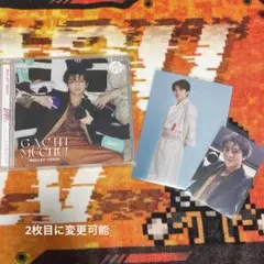 未開封 超特急 ガチ夢中! 初回限定メンバーソロ盤 ハル盤 - メルカリ