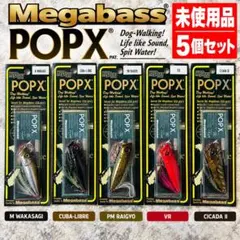 新品未使用】Megabass POPX 2点セット - メルカリ