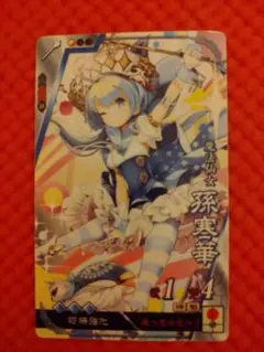 Item thumbnail for item 818453f5-be72-4130-b5bf-7341932a52fe