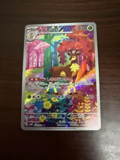 J*n様 メブキジカ AR サイバージャッジ 074/071