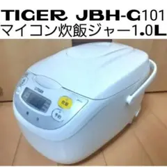【未使用品未開封】 タイガー 炊飯ジャー 5.5合 JBH-G101 タイガー 炊飯器 5.5合炊き 一人暮らし用 JBH-G101-W 炊きたて