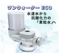 2025年最新】フリーサイエンス キッチンの人気アイテム - メルカリ