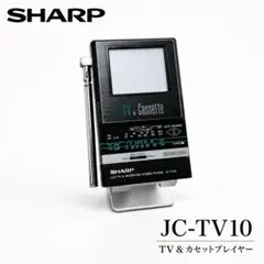 2026年最新】JC-TV10の人気アイテム - メルカリ