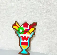 アイロンビーズ　パフェ
