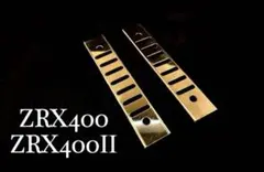2026年最新】zrx400 ラジエーターガードの人気アイテム - メルカリ
