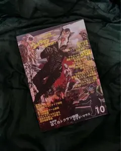 Item thumbnail for item bdd3b859-3787-4cf8-a943-d93a22722e81