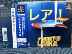 【PS1 】PLANET LAIKA / プラネットライカ