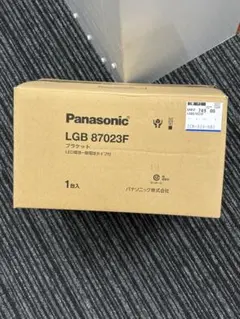 【新品未開封】Panasonic ブラケットライト LGB87023F 純正品