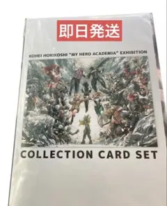 僕のヒーローアカデミア　ヒロアカ　原画展　入場特典　コレクションカード　未開封