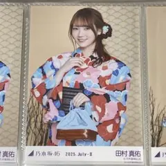 2025年最新】田村真佑 生写真 浴衣の人気アイテム - メルカリ