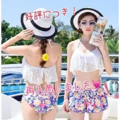 今季話題♡ フレアレース フリル バンドゥビキニ 花柄　3点セット♪