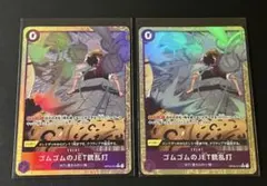 2025年最新】ゴムゴムのJET銃乱打の人気アイテム - メルカリ