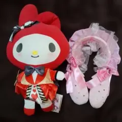 マイメロディ ぬいぐるみとカチューシャ