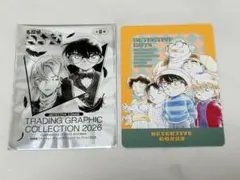 名探偵コナン トレーディンググラフィックコレクション 少年探偵団