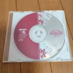 SNK NEO-GEO CD 月華の剣士 　CDのみですのサムネイル