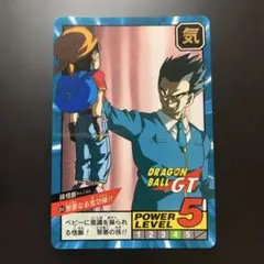 【半額対象】ドラゴンボールZ カードダス No.854 孫悟飯