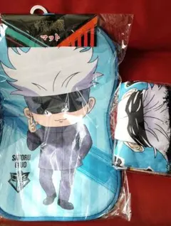 呪術廻戦 タオルケット 五条悟マットセット