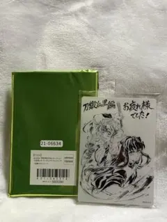 鬼滅の刃 ufotable 関係者記念本　ランダムアクリルスタンド　蜜璃　無一郎