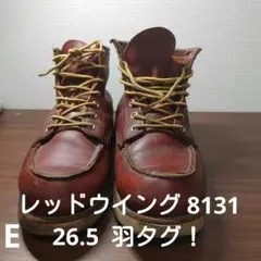 レッドウイング アイリッシュセッター 封筒 紙製 レア 約27cm×約22cm