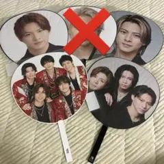 平野紫耀& King & Prince うちわ4枚セット