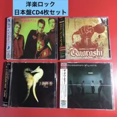 ポケッツQUARASHI 3カラーズレッド デパーチャーCD:UKロックROCK