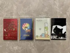 サンエックスカードセット